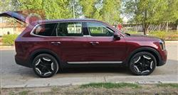 Kia Telluride